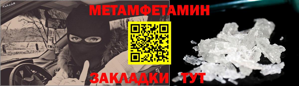 АМФЕТАМИН Premium Прокопьевск