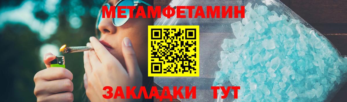 АМФ  Вход с VPN  Прокопьевск  Amphetamine  Amphetamine Premium 
