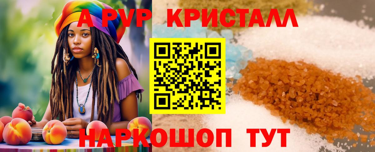 APVP VHQ Прокопьевск
