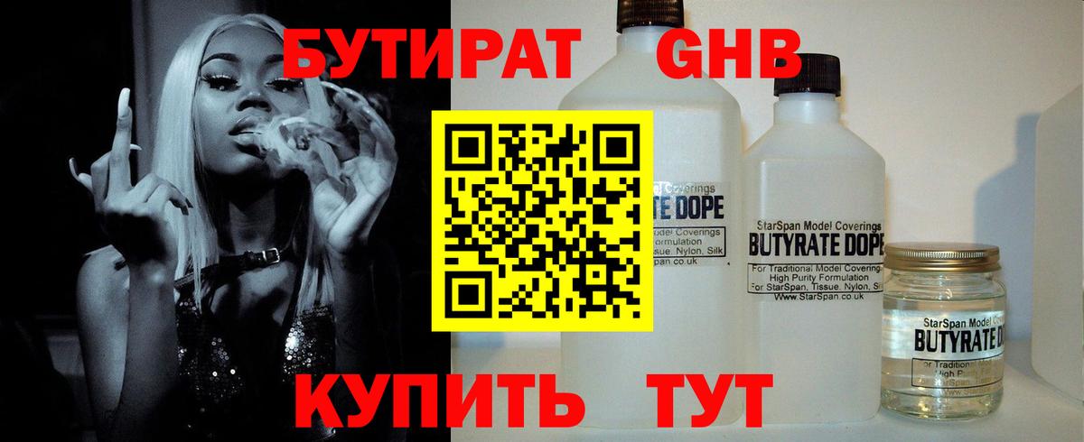 A PVP СК   Cocaine  ГАШИШ  Магазины продажи наркотиков  Прокопьевск  МЕФ   Гашиш  Вейп ТГК  Каннабис  Вход с VPN 