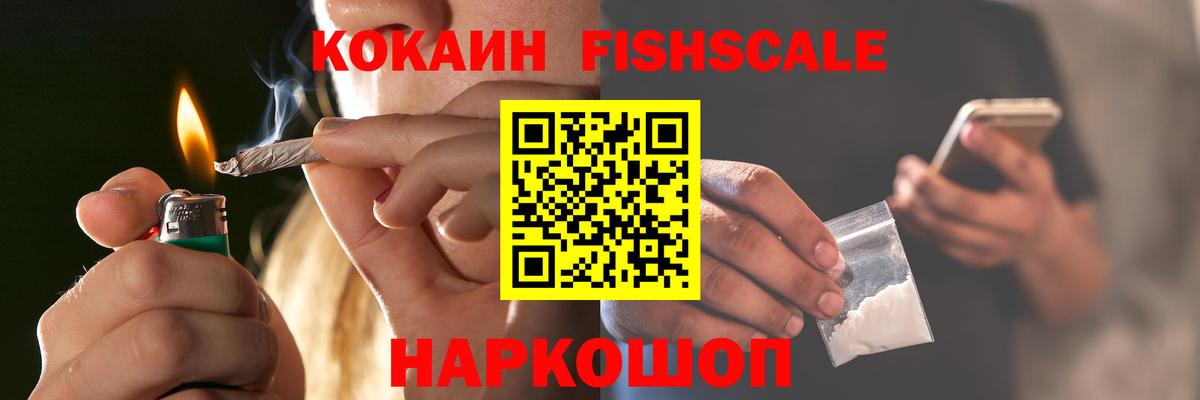 Кокаин Боливия Прокопьевск