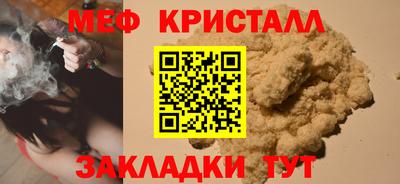МДМА Ирбит