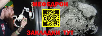 МДМА Ирбит