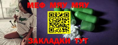 МДМА Ирбит