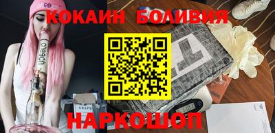 соль ск Ипатово