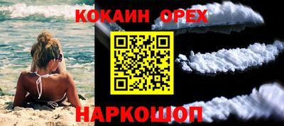 МДМА Ирбит