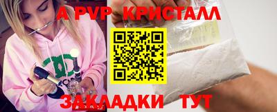 соль ск Ипатово