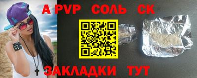Альфа ПВП Изобильный