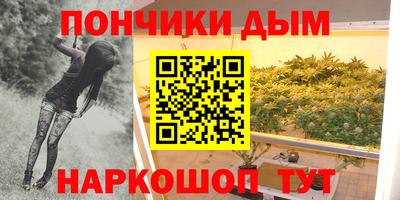 каннабис Рязань