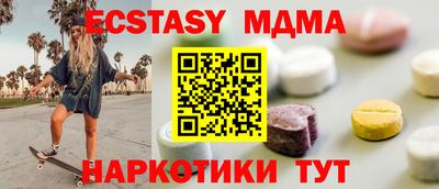 соль ск Ипатово