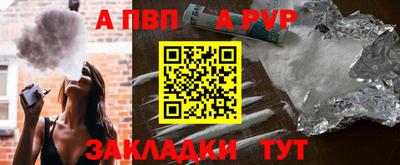 Альфа ПВП Изобильный