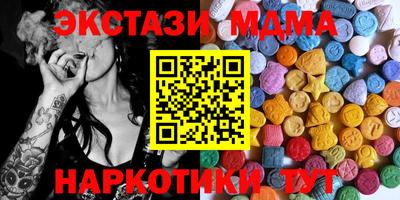 МДМА Ирбит