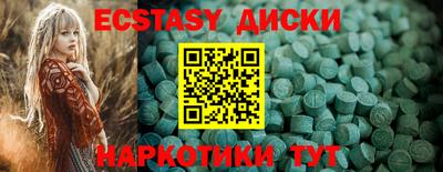 соль ск Ипатово