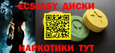 соль ск Ипатово