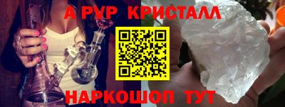 Альфа ПВП Изобильный
