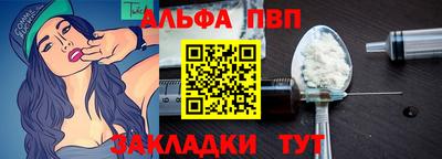 Альфа ПВП Изобильный