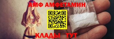 соль ск Ипатово