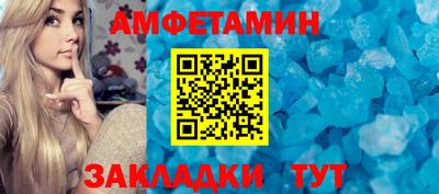молекула духа Рузаевка