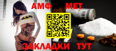 МДМА Ирбит