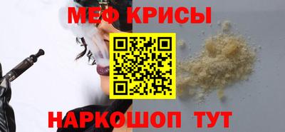 МДМА Ирбит