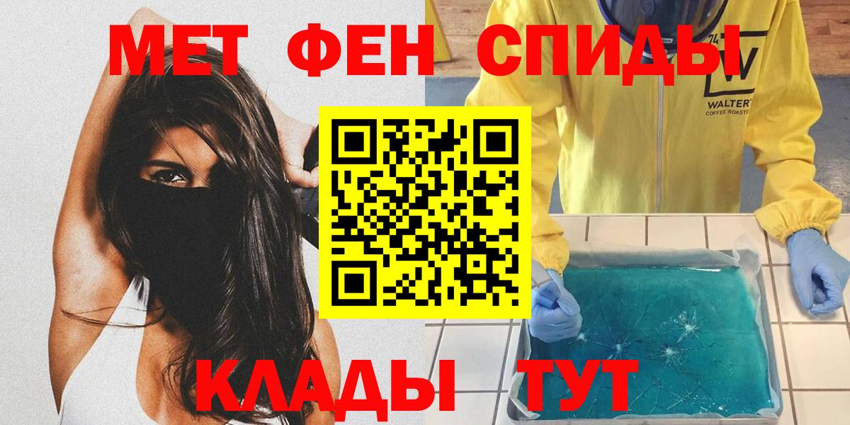 Метамфетамин Декстрометамфетамин 99.9%  Метамфетамин Декстрометамфетамин 99.9%  Вход с VPN  Прокопьевск 
