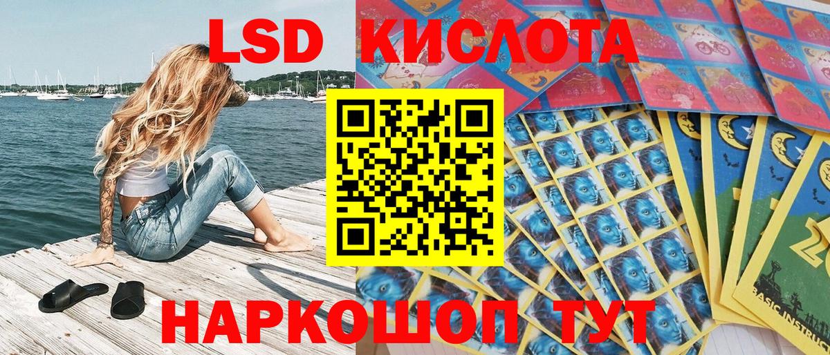 Марки NBOMe 1,5мг  Вход с VPN  Прокопьевск 
