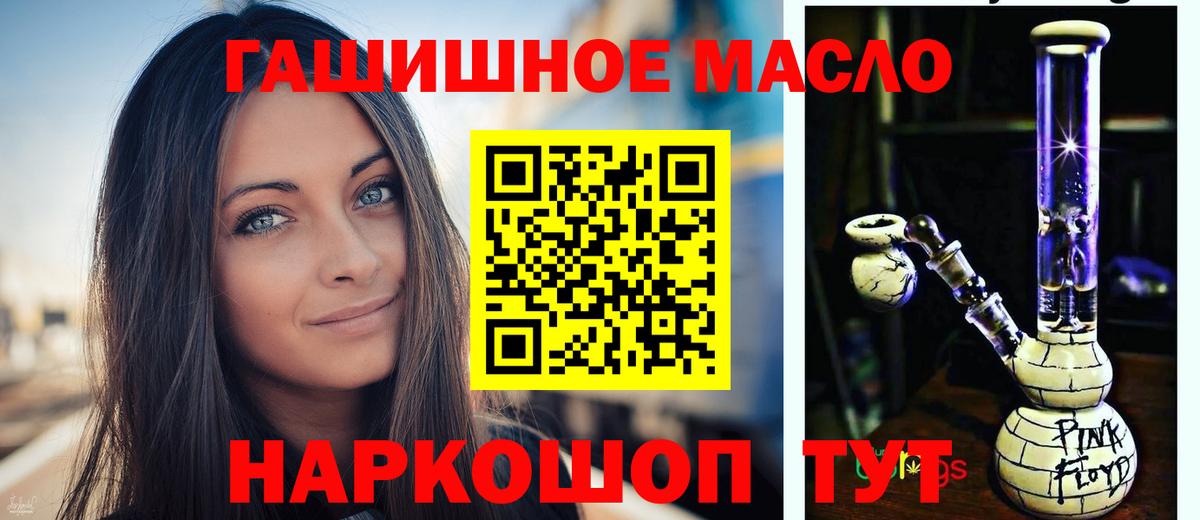 Прокопьевск  Дистиллят ТГК концентрат  Вход с VPN  Дистиллят ТГК вейп с тгк 